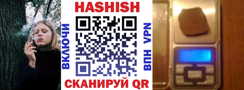 Где можно купить наркотики Светлый Гашиш Конопля APVP Меф мяу мяу