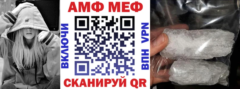 Амфетамин 97%  купить наркоту  Светлый 