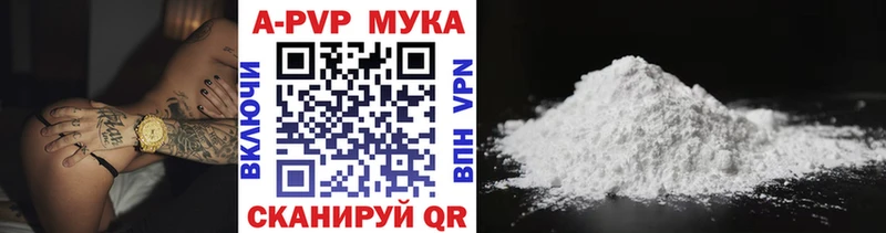 купить   Светлый  Alfa_PVP СК КРИС 