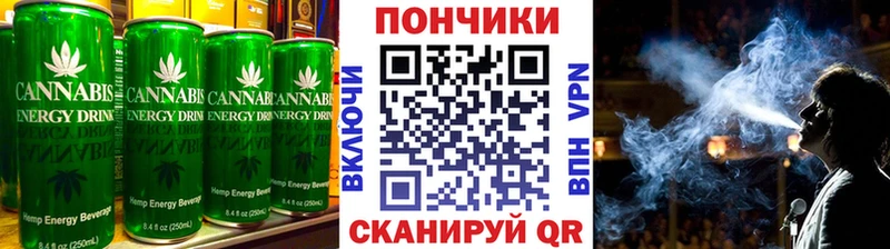 блэк спрут   Светлый  Еда ТГК конопля 