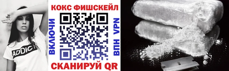 сколько стоит  Светлый  КОКАИН 99% 