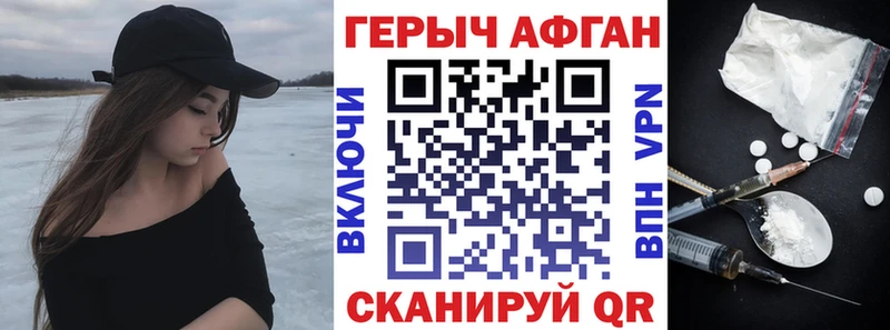 наркота  Светлый  ГЕРОИН VHQ 