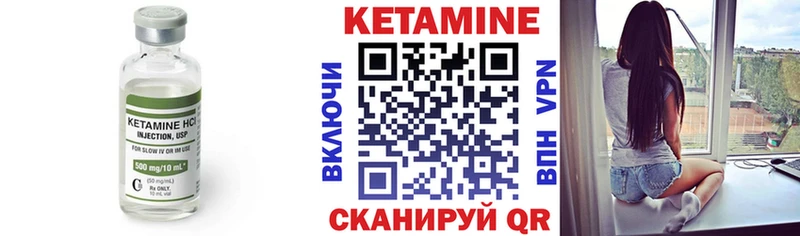 КЕТАМИН ketamine  Светлый 