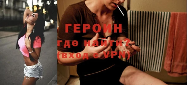 герыч Няндома