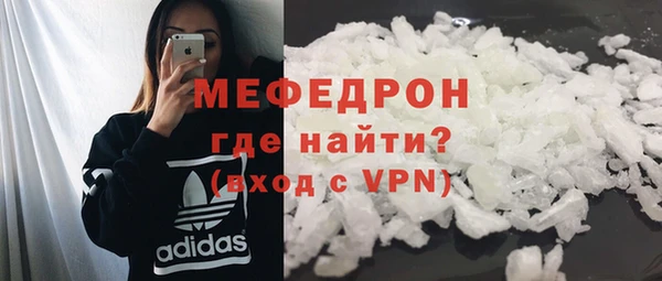 MESCALINE Осташков