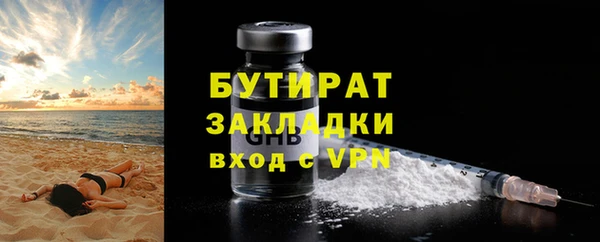 кокс Арсеньев
