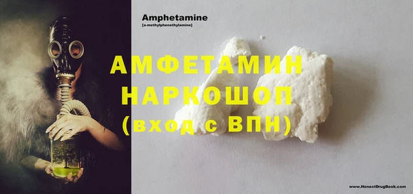MESCALINE Осташков