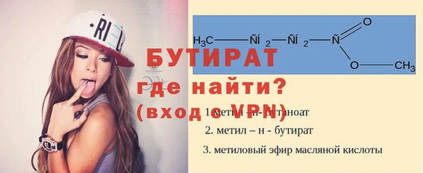 мефедрон VHQ Нязепетровск