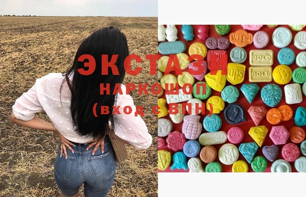 MDMA Нягань