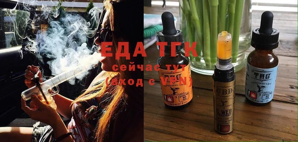 сатива Аркадак