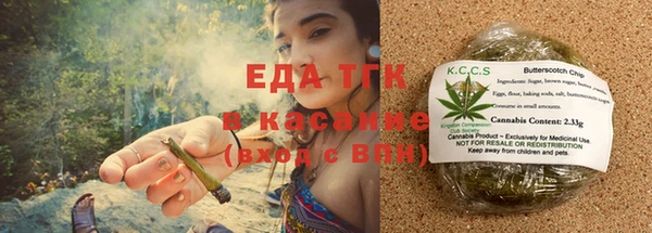 сатива Аркадак