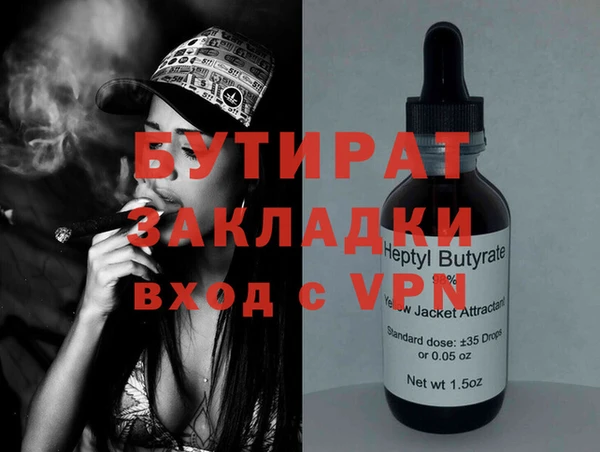 ALPHA-PVP Осинники