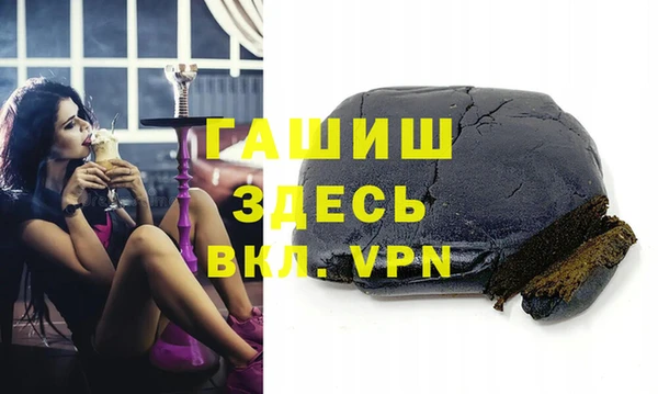 герыч Няндома