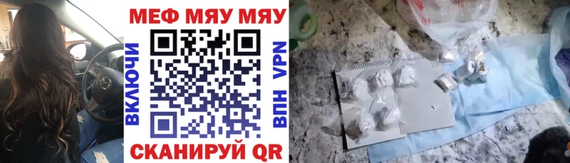 купить  цена  гидра ONION  Мефедрон 4 MMC  Светлый 