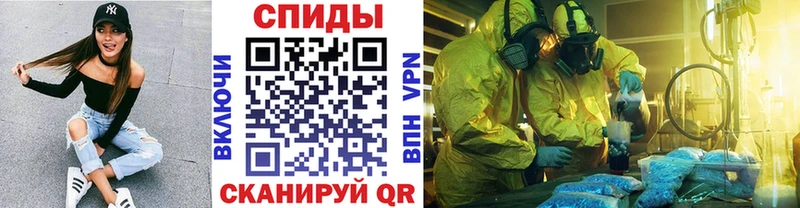 Метамфетамин пудра  хочу   Светлый 