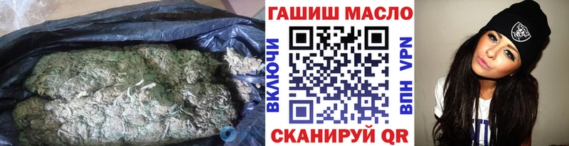 гидра ссылка  Светлый  ТГК Wax 